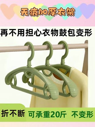 无痕加厚衣架家用防滑挂衣架晒衣架旋转衣服架晾衣服衣架子防肩角#无痕衣架 #加厚衣架 #晾衣架 #衣服衣架 #旋转衣架