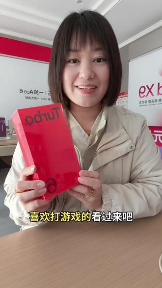 一加Turbo6游戏手机,大电池,充电快,支持反向充电,电竞3芯,高通骁龙处理器,性价比超高的一款手机
#一加Turbo6 #一加Ace6 #一加Ace6T
#一加15 #OPPO有问必答