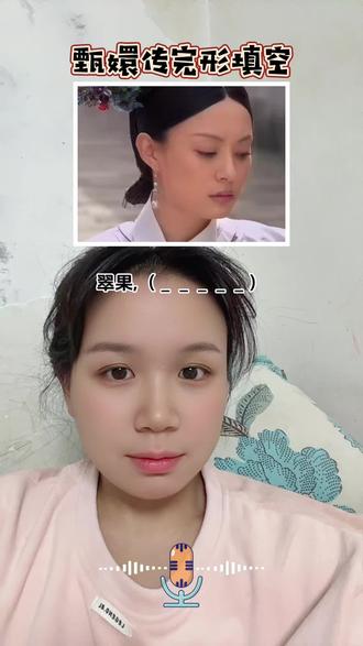 甄嬛传十级观众#甄嬛传 #台词