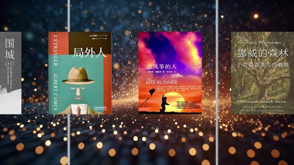 读完《围城》才懂:所谓自由,是看清围城后依然选择前行 钟书笔下的“围城”,是婚姻的围城,是职场的围城,更是每个人心中欲罢不能的困境。
方鸿渐的懦弱、苏文纨的虚荣、唐晓芙的纯粹……书中每一个角色都是一面镜子,照见我们自己的挣扎与妥协。#钱钟书 #围城 #经典文学解读 #读书 #迷茫