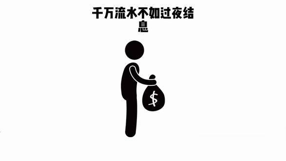 银行流水逻辑#企业孵化 #现金流 #流水 #银行 #贸易增量