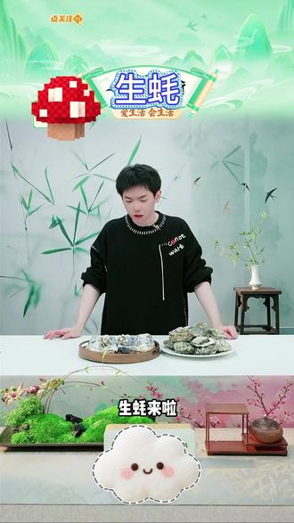 【北海湾】乳山生蚝5斤/箱 (3-4两/个和5-6两/个规格自选)#生蚝 #吃生蚝 #乳山生蚝 #海鲜 #美食
