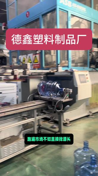 德鑫水桶 一手货源无差价,各类塑料桶现货速发
