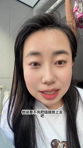 哈哈哈,下次上定制产品要不换个人吧!董宇辉你别上了🤣省的招人烦#与辉同行 #董宇辉 #定制吐司 #定制雪梨膏 #正能量