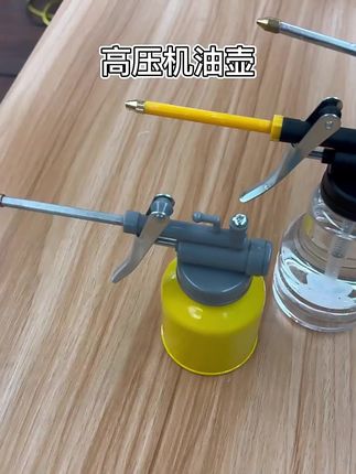 机油壶齿轮油加注器油枪手动长嘴小滴壶润滑专用喷壶高压打机油枪#高压机油壶 #高压机油枪 #机油壶 #好物推荐 #好物推荐🔥
