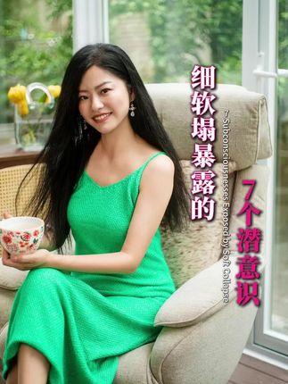 你知道吗,细软塌能暴露你很多很多...#丝凯贝#头皮护理#女性成长#洗发护发#丝凯贝头皮恢复中心
