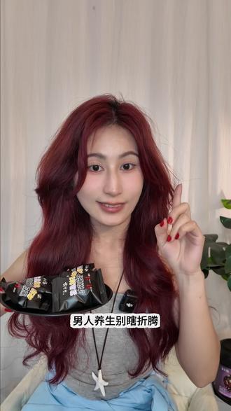 这款芝麻丸,我劝你别多买!