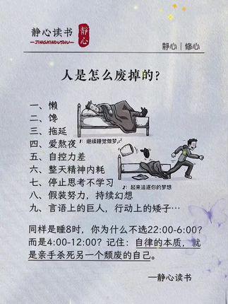 容易生气、发脾气的你一定要读读《读者》,心有多静,福有多深,放下的越多得到的越多,戒掉玻璃心,心静了世界就静了!#情绪管理#精神内耗#提升自己#读者 #读书