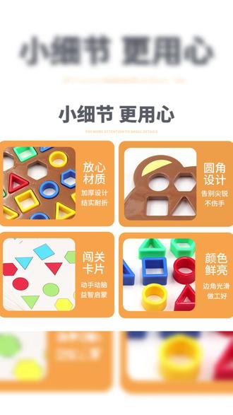益智积木 【新年礼物】儿童益智玩具亲子互动桌面对战专注力几何配对训练积木#新年礼物 #亲子互动 #专注力训练 #儿童玩具 #益智积木