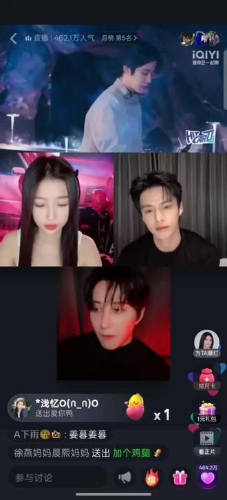 今晚的《泰甜啦》团综陪看我真的要被迈克笑死🤣哈哈哈哈哈