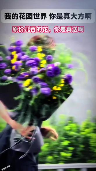 线上种花,线下就能收到真的鲜花。这也太幸福了吧!#taptap发现好游戏 #鲜花#我的花园世界