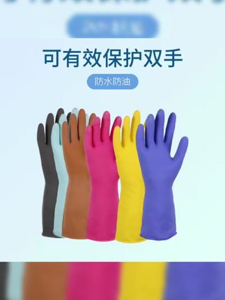 #洗碗手套 #硅胶手套 #好物推荐分享 #必备好物 #必备