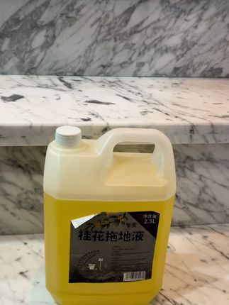祛脏浊净宅#