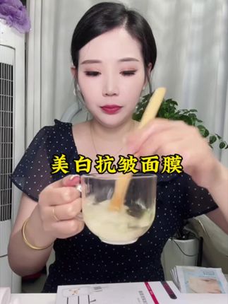 这个面膜我一直在用,非常好用。不管皮肤暗沉蜡黄,肤色不均匀,脸上有斑的,一定要去用。今天活动价69块9到手12盒