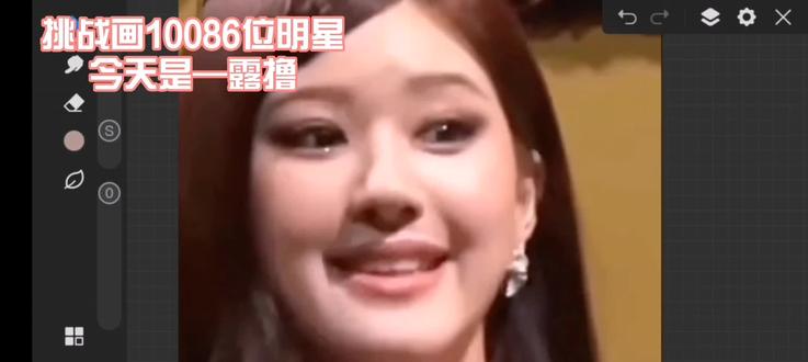 #wsx#露头就秒#猴子捞月亮 今天是一个新挑战