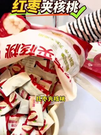 女孩子多吃点红枣和核桃还是很好的,我孕期每天都在吃,精选新疆红枣和云南核桃,每个又大又饱满,外面是厚厚的枣肉,里面是满满的核桃仁,一口下去软糯香甜,酥脆可口,真的太好吃了!而且配料表也很干净,家里大人小孩都可以放心吃。#红枣夹核桃 #枣致富 #孕晚期 #孕期零食