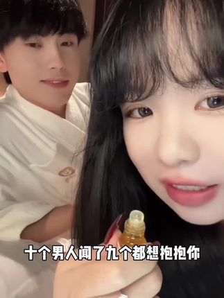 救命,涂了这个巴基斯坦香水被疯狂搭讪,这味道太撩人了#香水分享 #滚珠香水 #约会神器 #初恋的味道