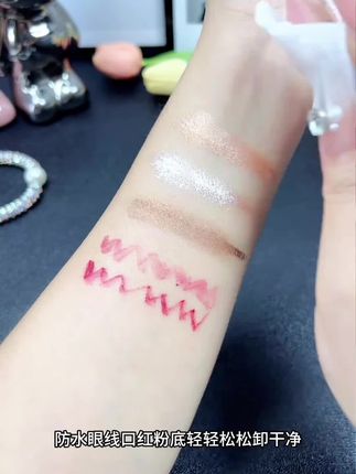 眼唇脸三合一卸妆水,宝藏级,这个价格还要什么自行车 #护肤 #卸妆 #超便宜超划算 #学生党好物推荐
