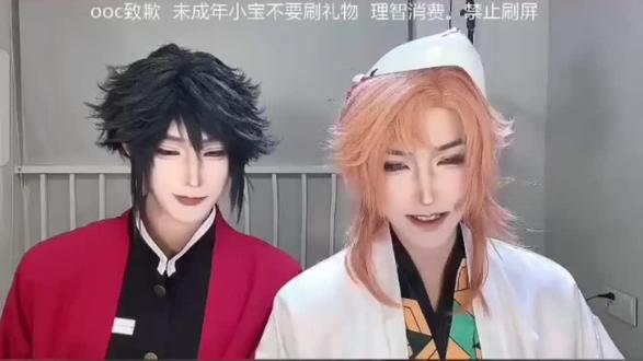 怎么今天只有我一个人的菜是刀子(这个啾啾穿红色羽织反耳和小剧场更适配捏) #义久 #义点点 #秋久 #ooc致歉 锖兔@义点点大王 义勇@秋久大王