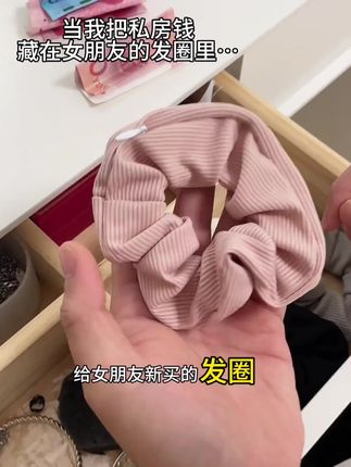 这是把我的发圈当百宝箱呢#玩个很新的东西#发圈#恋爱日常#有趣的灵魂