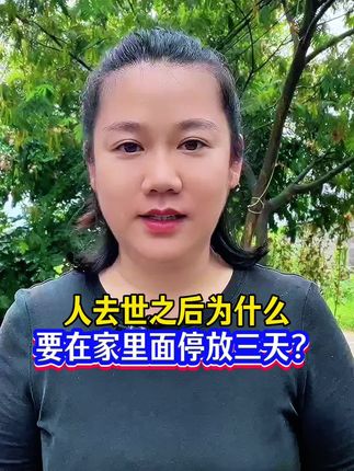 #情感 #情感共鸣 #社会百态 #黄帝内经 #扁鹊
