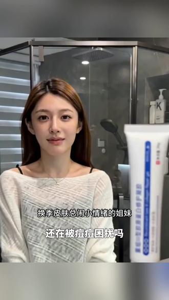 【央妈推荐✅】eokt护理膜重组型胶原蛋白修护淡痘buzo净颜修复凝胶