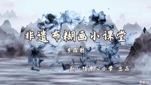 非遗布糊画小课堂
布糊画制作过程
设计线稿➡️拓版➡上色➡刻画细节➡制版➡布糊➡调整细节
反思:
有些布会晕色,有些布不宜用乳胶粘。
金丝头部会散(未解决)
整体感觉用料可以在丰富一点,比如:金箔 珍珠 棉花等#国风手作 #古风绘画 #手工布艺