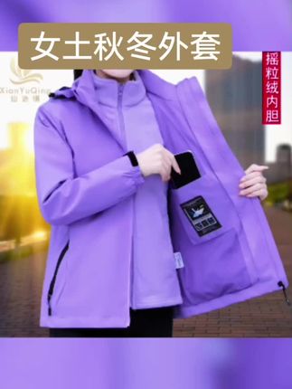 女士秋冬外套#冲锋衣 #强烈推荐 #新品穿搭