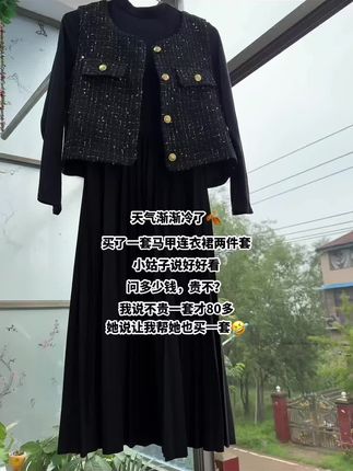 #高级感穿搭 #显瘦长裙 #好看的连衣裙 #黑色系穿搭 #小众穿搭