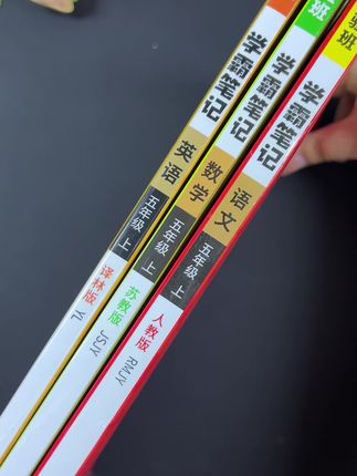 #实验班学霸笔记 紧跟新课改,不仅融合了三大笔记法,还有配套录播视频讲解,预复习好帮手#实验班 #学霸秘籍 #开学必备