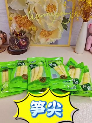 #好吃到停不下来 #强烈推荐 #追剧小零食 #太好吃了 #笋尖 爱吃笋的宝子千万别错过这个笋尖小零食呀,脆爽可口,越吃越上头,追剧看电影必备的小零食,小吃货们赶快冲鸭!
