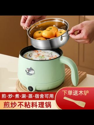 #电煮锅 #小电锅 #多功能电煮锅