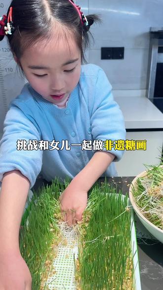 女儿做的糖画也太成功了#亲子 #麦芽糖 #糖画