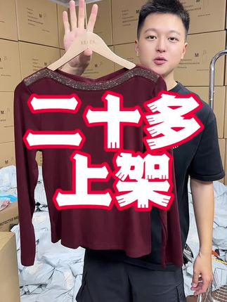 品牌货 给姐姐们上个便宜价格了!喜欢的别错过!