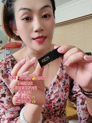 #温变口红 #滋润保湿唇膏 #不沾杯不掉色 #需要的赶紧入手