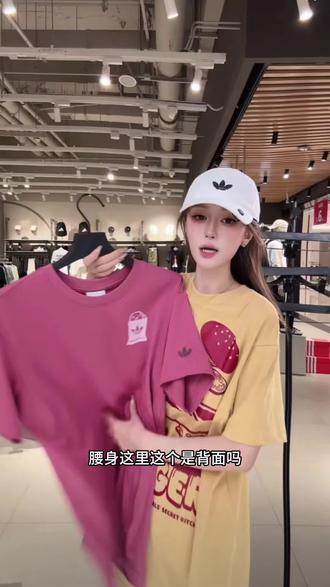 adidas阿迪达斯三叶草男子FOOD GFX TEE SS针织无领短袖T恤LC6472#创作灵感