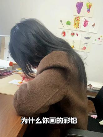 自学彩铅如何留出通透细腻的高光? #彩铅 #学画画 #自学画画 #彩铅教学 #彩铅教程