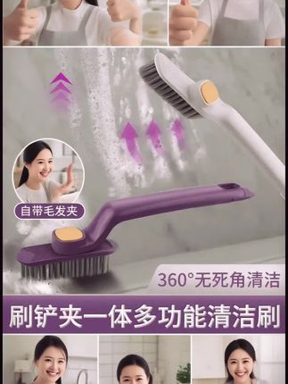多功能旋转浴室缝隙刷卫生间死角硬毛刷地刷地缝刷洗手台清洁