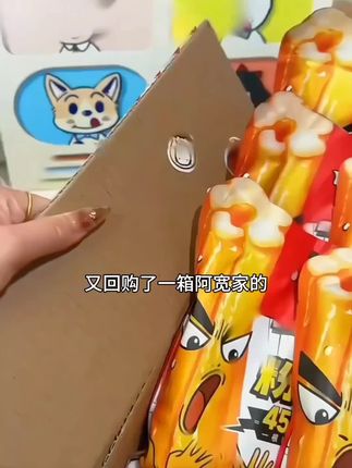阿宽家的这个超长粉耗子我真的吃不够啊,甜辣甜辣的超好吃#零食推荐 #粉耗子 #速食美食 #太好吃了 @DOU+小助手