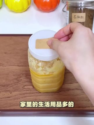 防水不脱胶,记号一眼找# 防水标签 #自粘便签 #取件标识