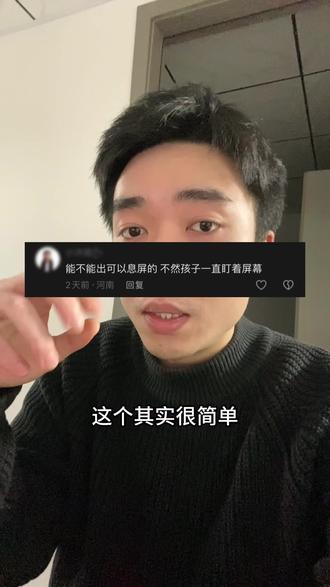 关闭屏幕后,还是可以继续聊天的#小智ai