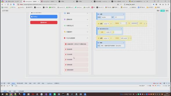 把SQLite的一些基础操作也实现了可拖拽卡片化