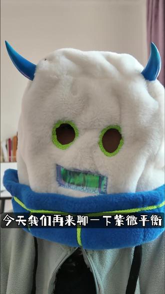 紫微平衡 都知道紫微斗数,但你知道紫微平衡吗?
#紫微平衡 #紫微斗数 #世界大同 #共产主义万岁