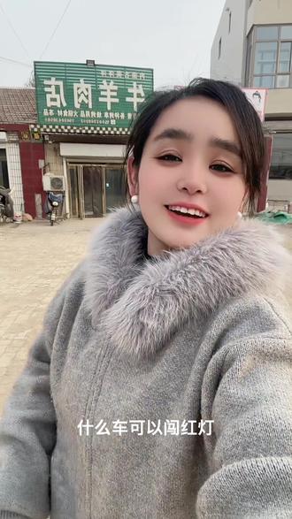 “哪到底是什么车可以闯红灯?”…….#脑筋急转弯#搞笑视频 #纯属娱乐无不良导向 #对口型飙演技