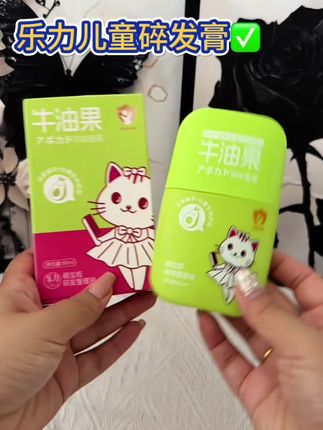 就这碎发神器,真后悔没早点买啊。我女儿碎发特别多,有了它碎发就特别好打理。#好物推荐🔥 #种草 #宝妈推荐 #宝妈分享 #宝宝好物推荐