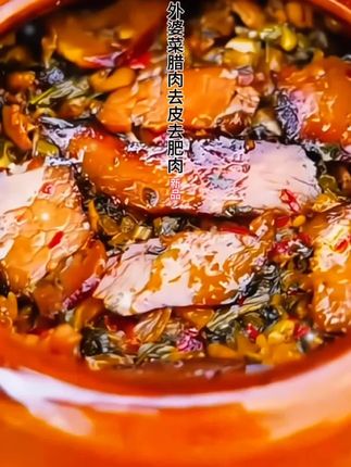 这个外婆菜是免洗免切的,特别的方便,而且吃起来非常的香。炒个二十秒钟,来上一把葱段,就可以出锅了。#美食 #烟火气美食 #家常美食 #美食烹饪 #网红爆款 有喜欢吃外婆腊肉吃家人们赶紧下手吧,下手慢了可就没有了。