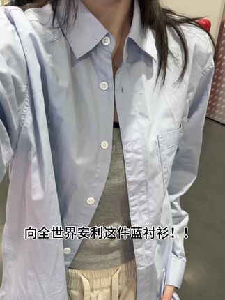 向全世界安利这件清冷感蓝衬衫!!#ootd穿搭 #无性别穿搭 #基础款 #衬衫控 #每日分享