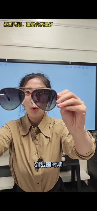 听得懂的“百家争鸣” #热点 #涨知识 #百家争鸣 #高考历史 #知识前沿派对