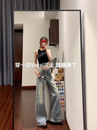 #牛仔裤 #显高显瘦显腿长 #百搭神裤 #梨形身材穿搭 #ootd穿搭