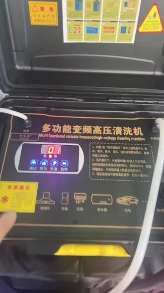 150℃蒸汽+100KG高压!家电清洗竟能这么轻松?
